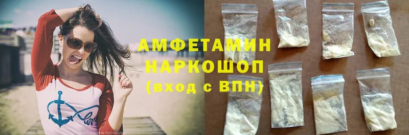 дарнет шоп  Белёв  Amphetamine Розовый 