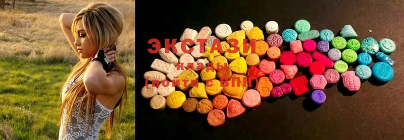 ЭКСТАЗИ 280 MDMA  Белёв 